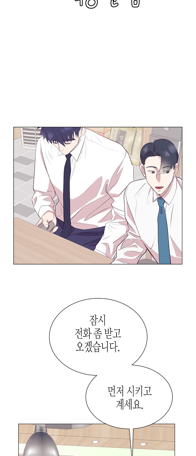 53 페이지