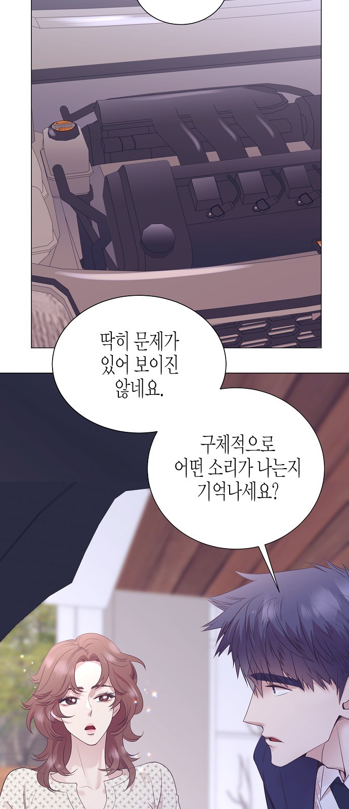 61 페이지