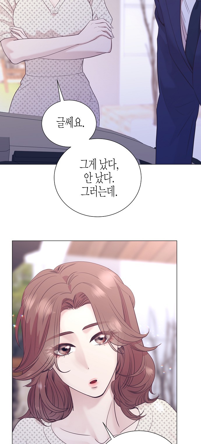 62 페이지