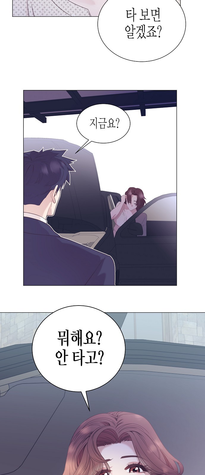 63 페이지