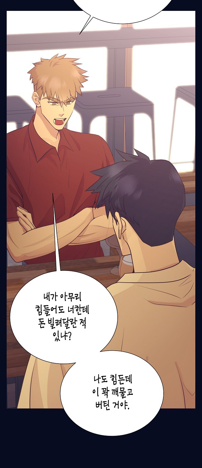 7 페이지