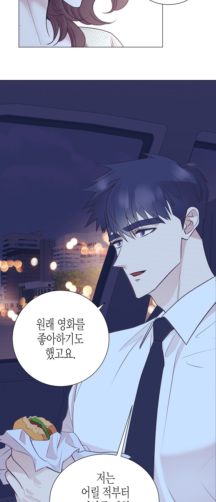 21 페이지