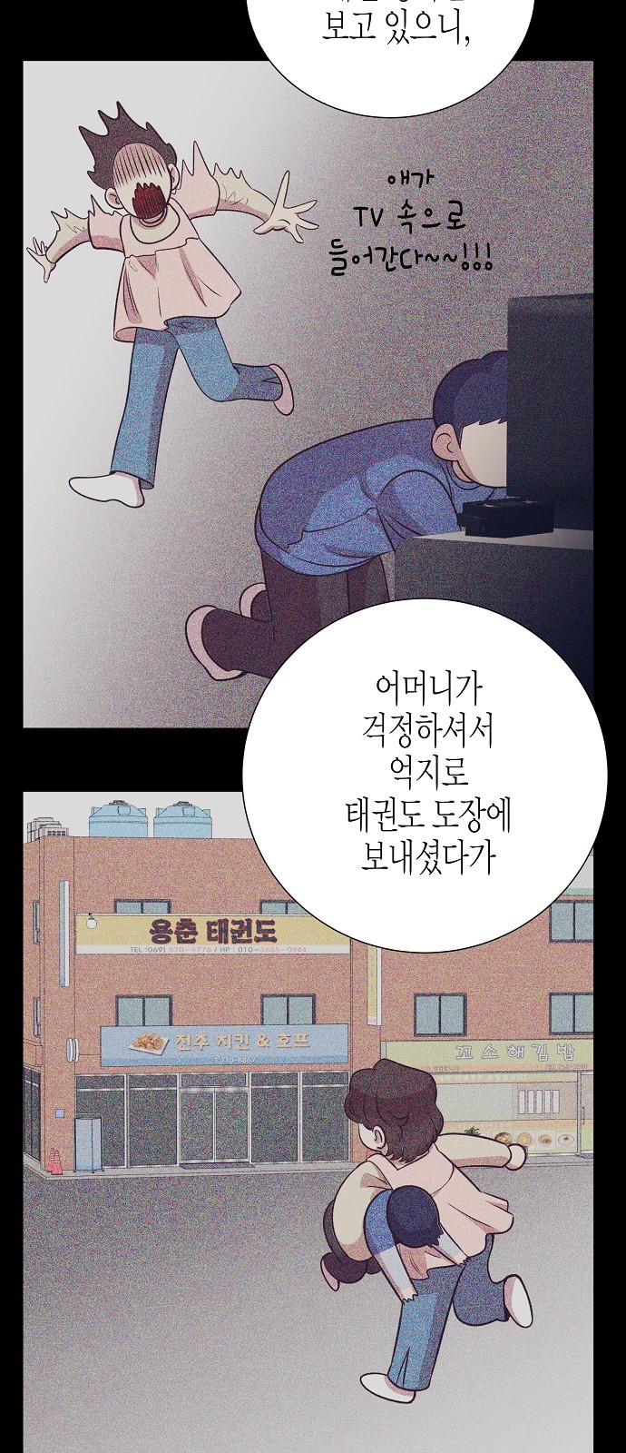 23 페이지