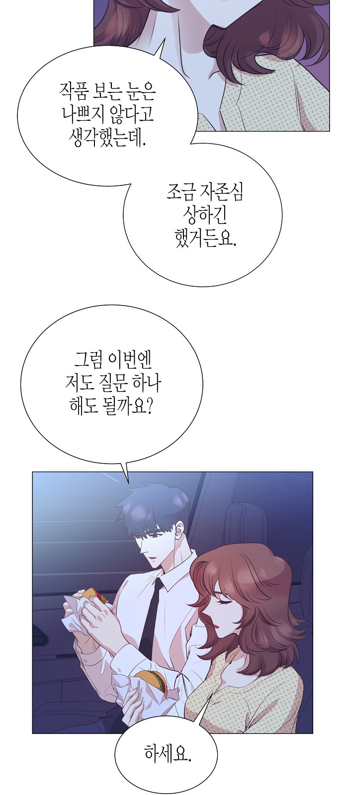35 페이지