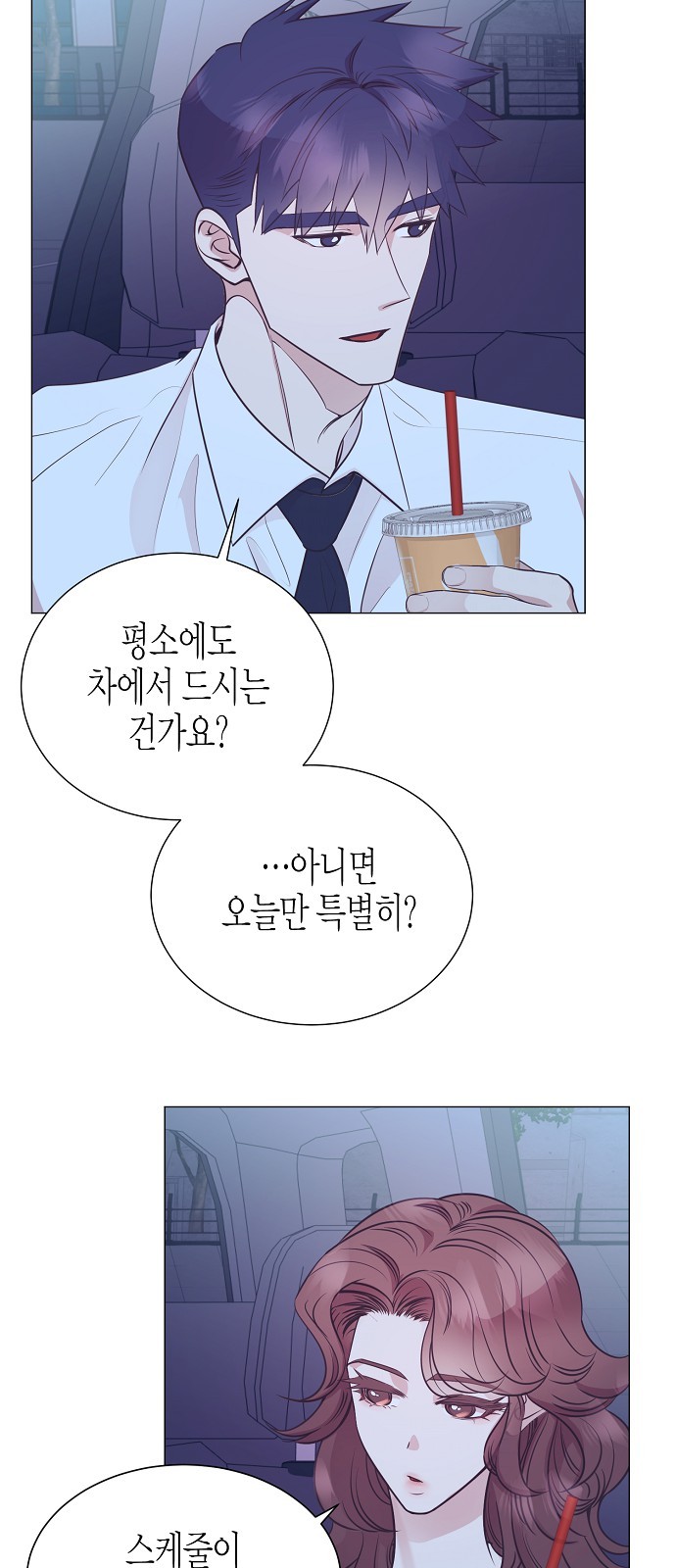 43 페이지