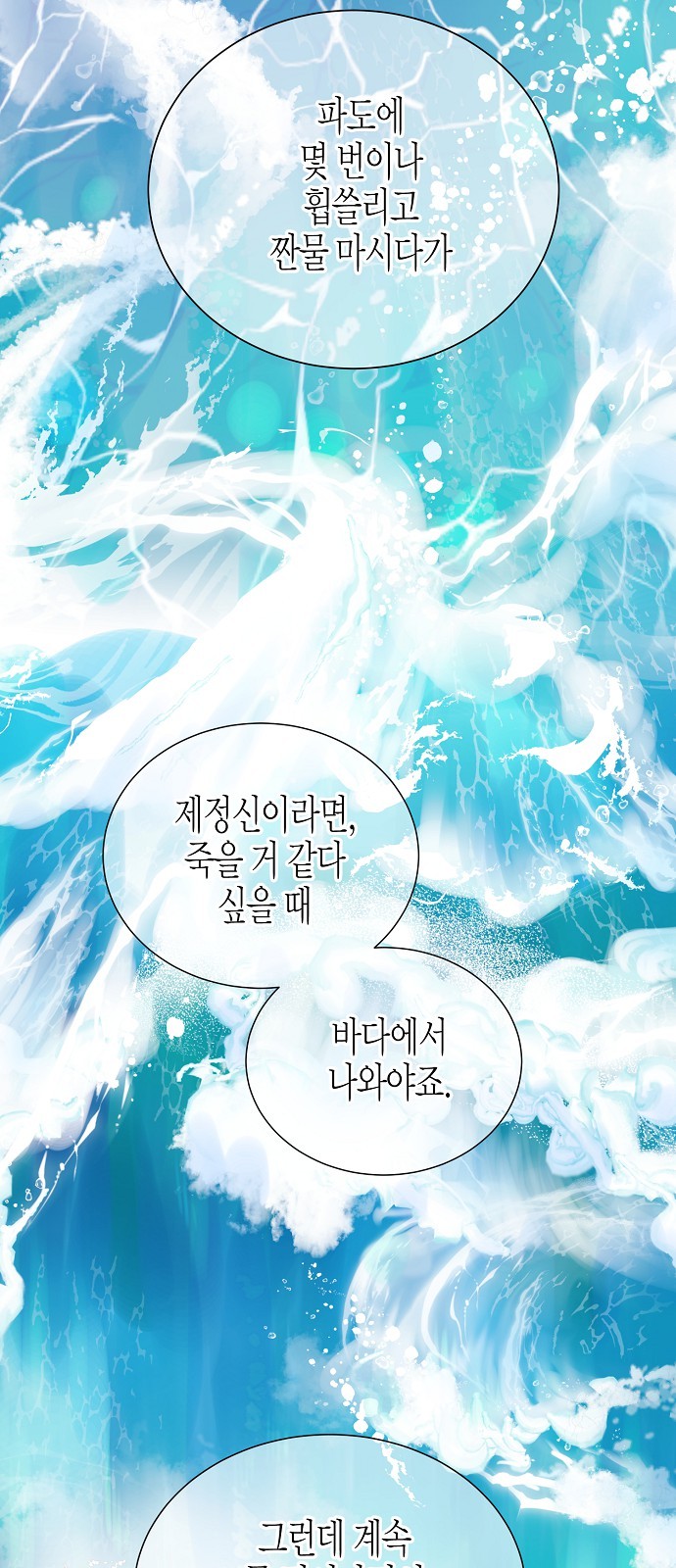 53 페이지