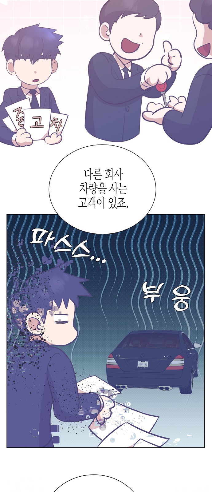 53 페이지