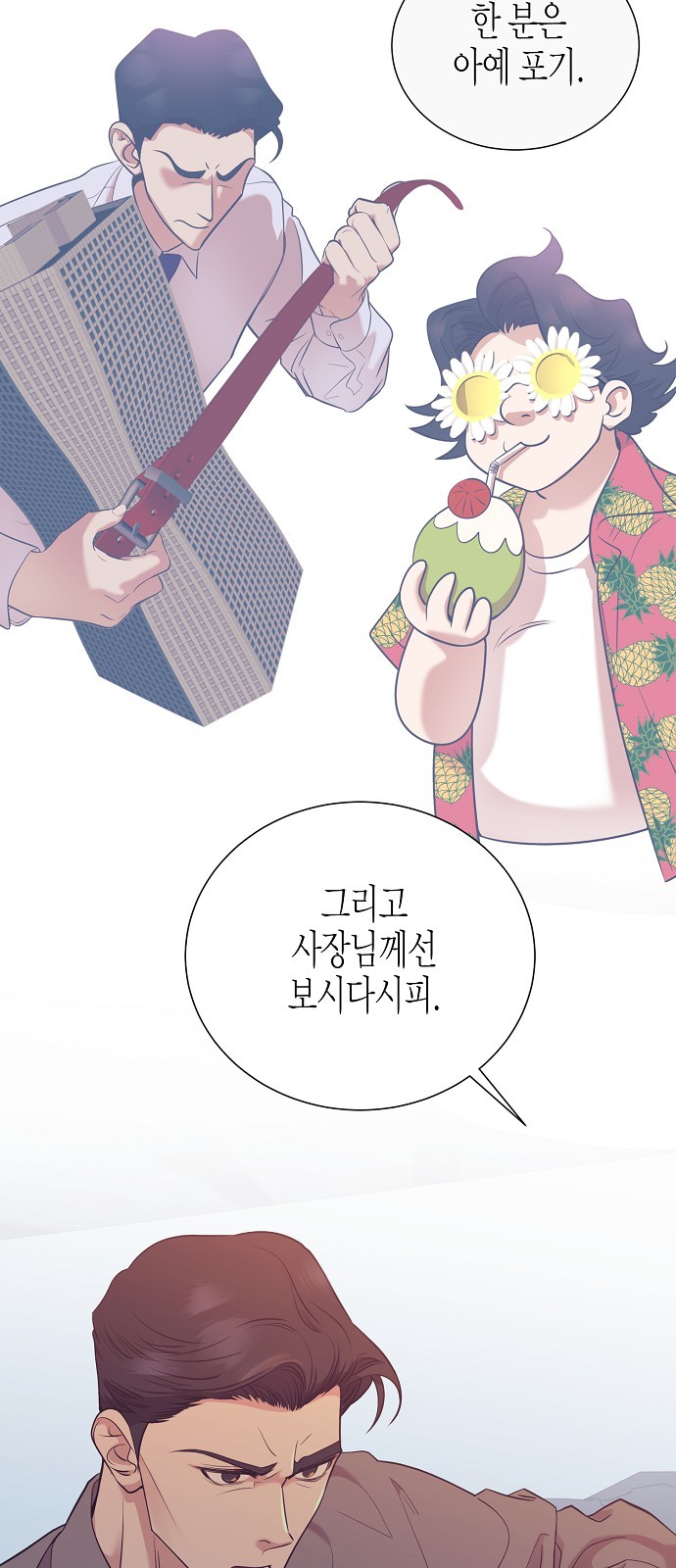 67 페이지