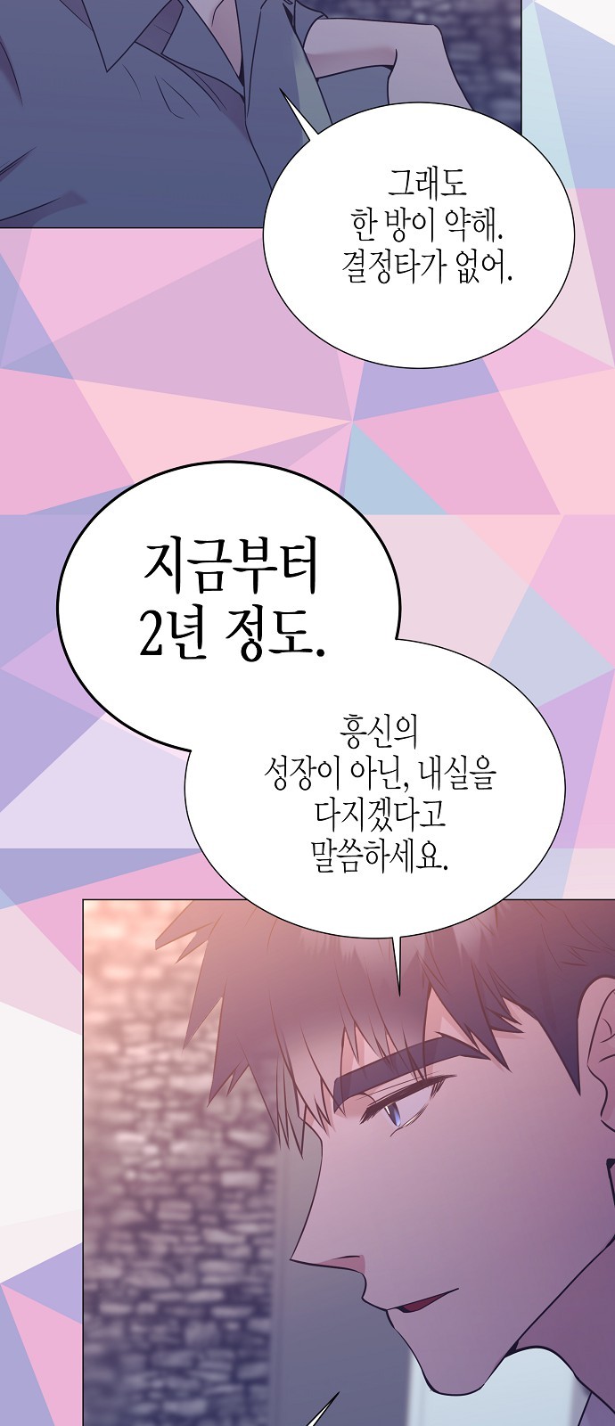 73 페이지