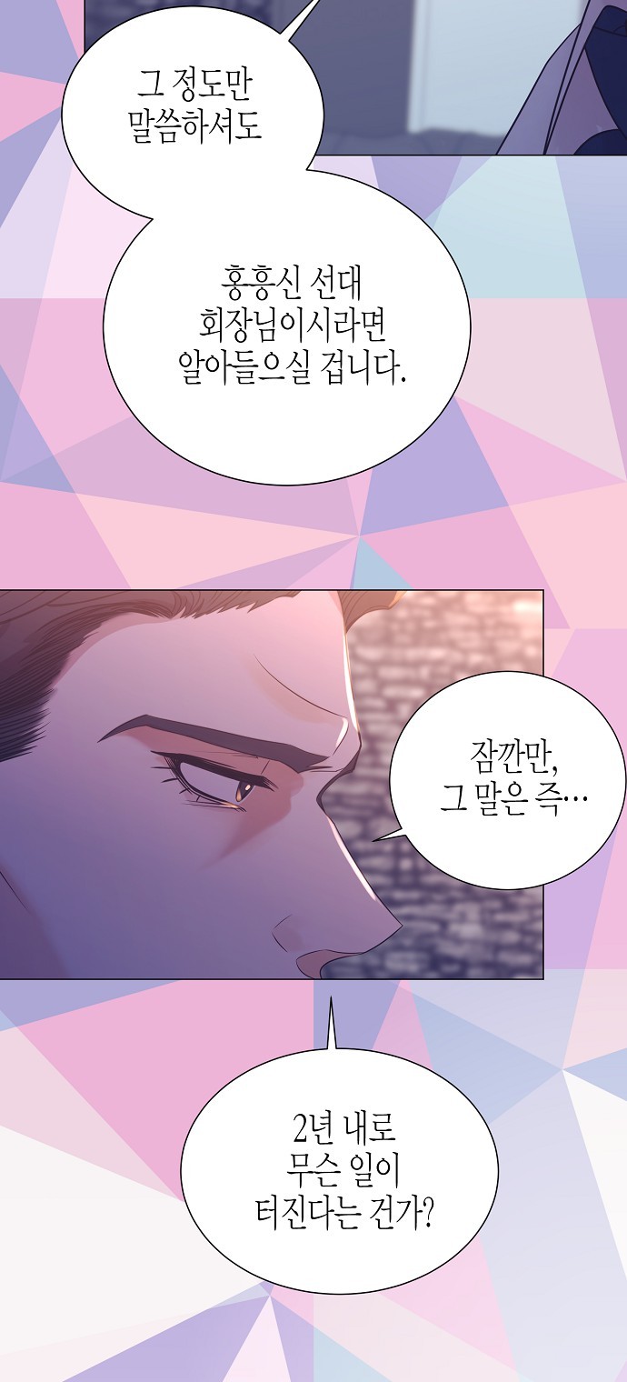 74 페이지