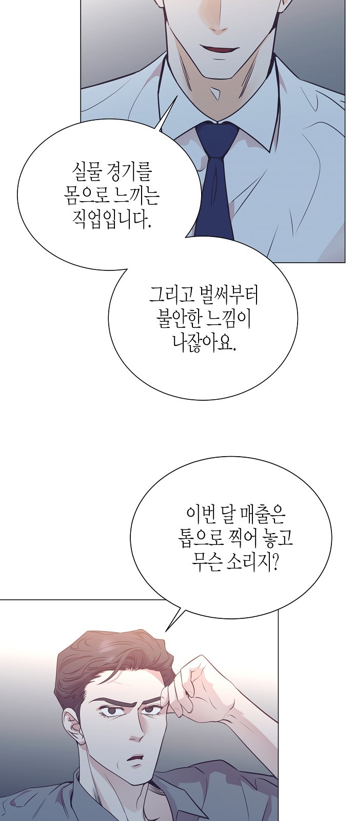 77 페이지