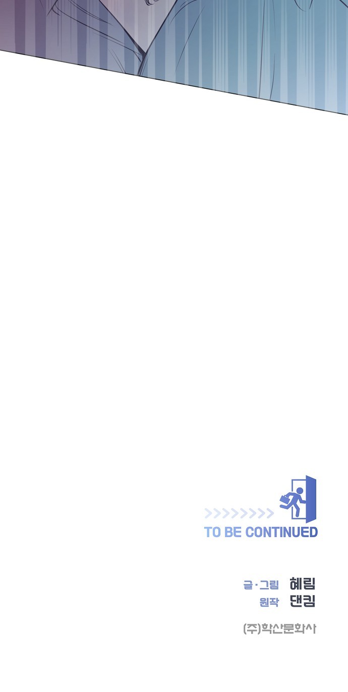 80 페이지
