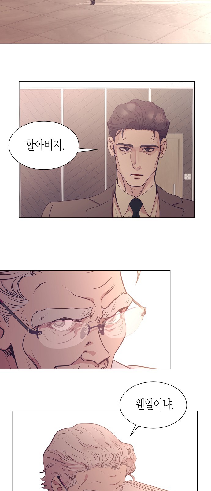 19 페이지