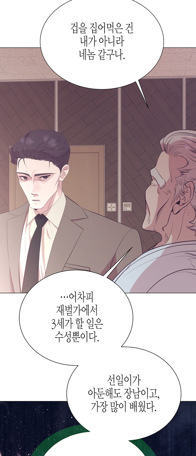 29 페이지