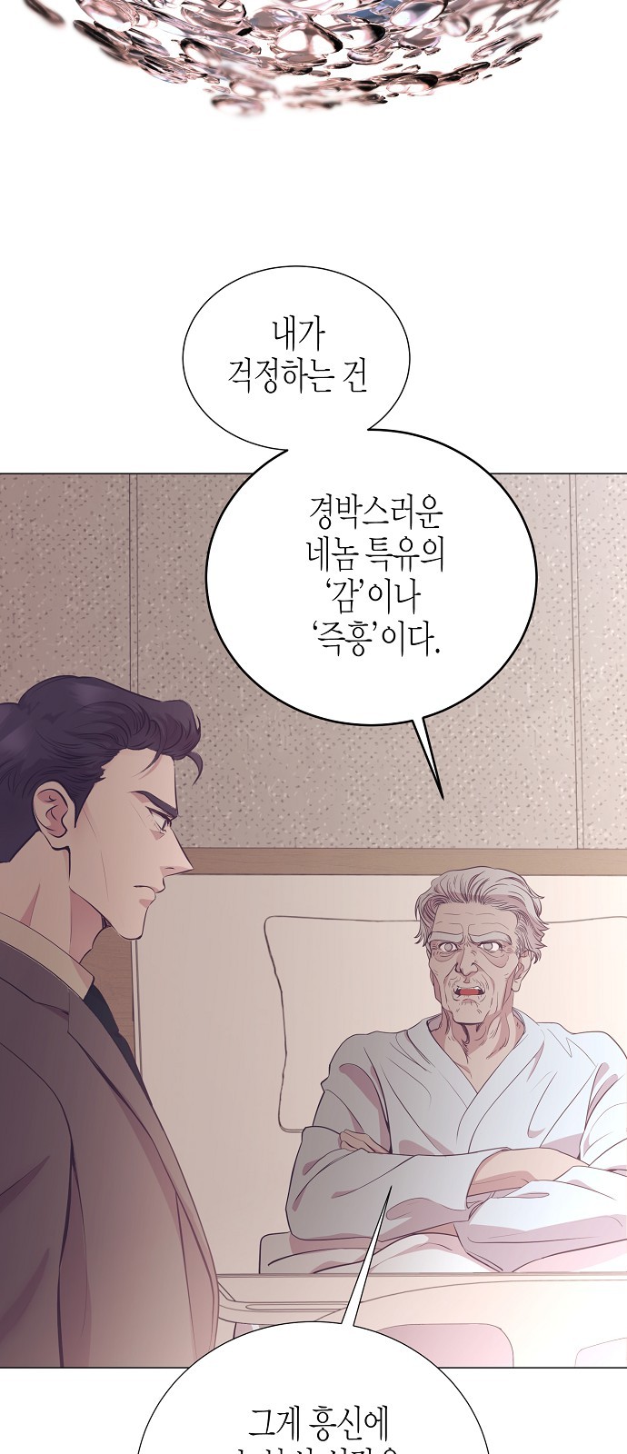 37 페이지