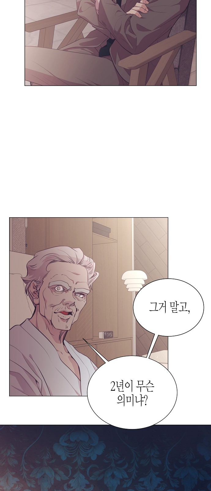 45 페이지