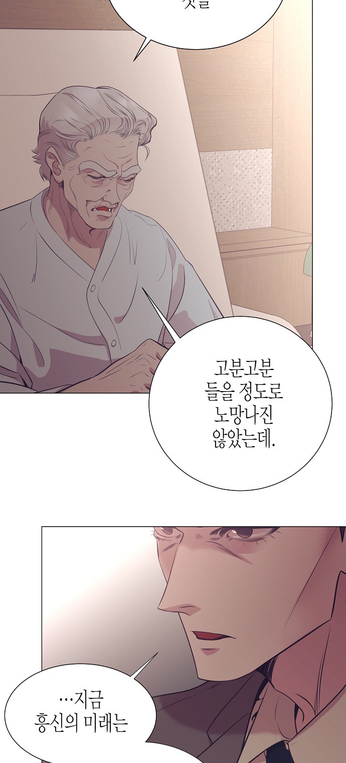 56 페이지
