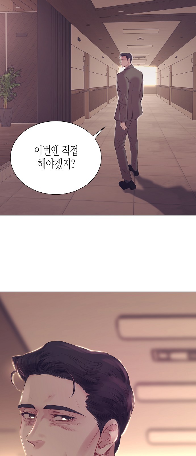 69 페이지