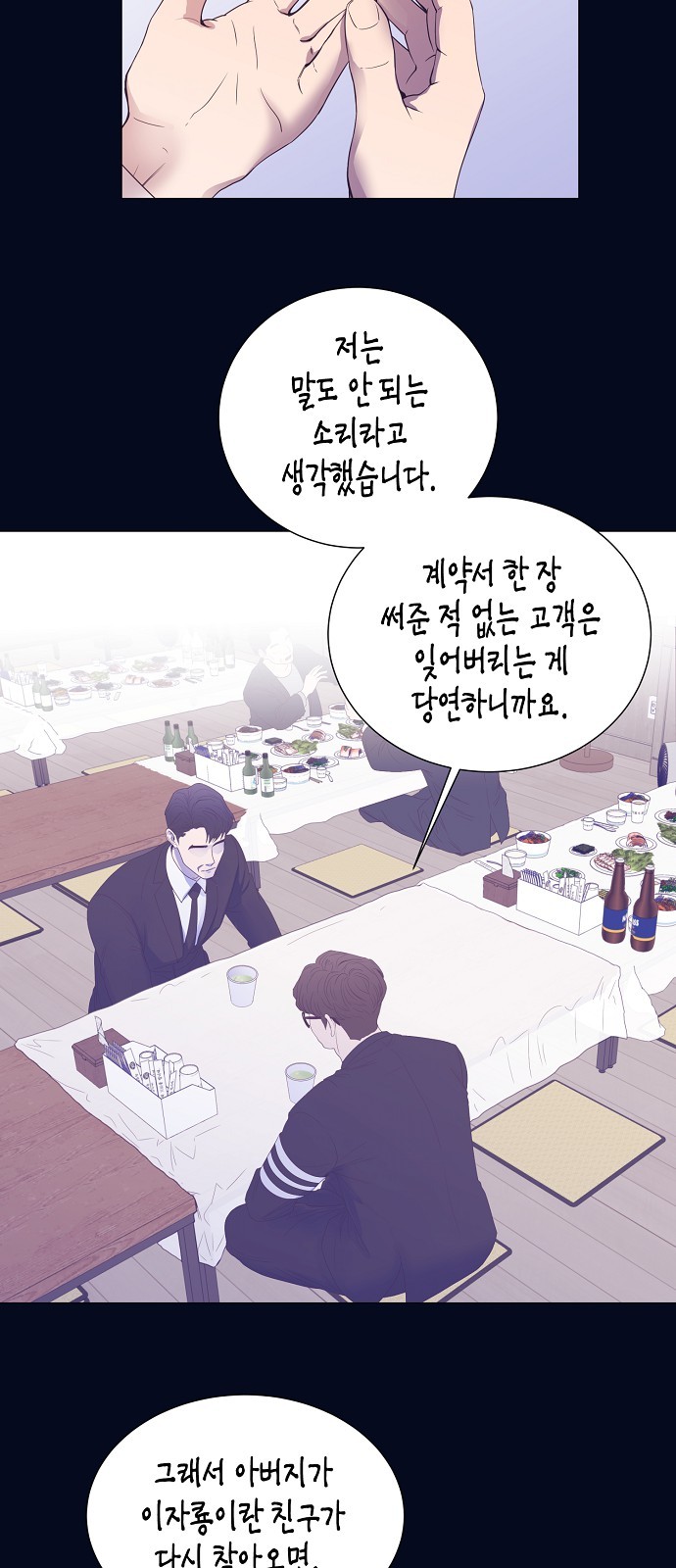 13 페이지