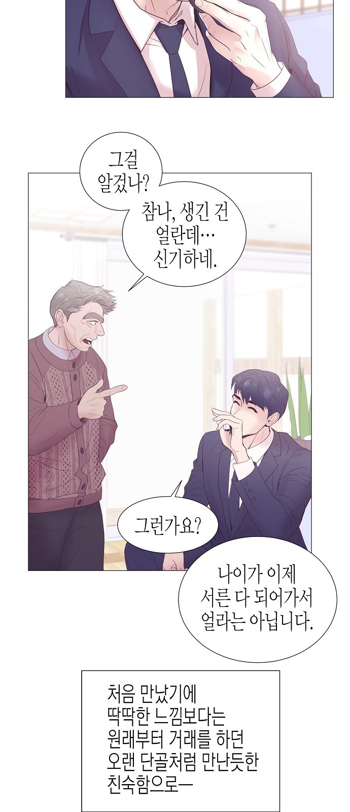 19 페이지