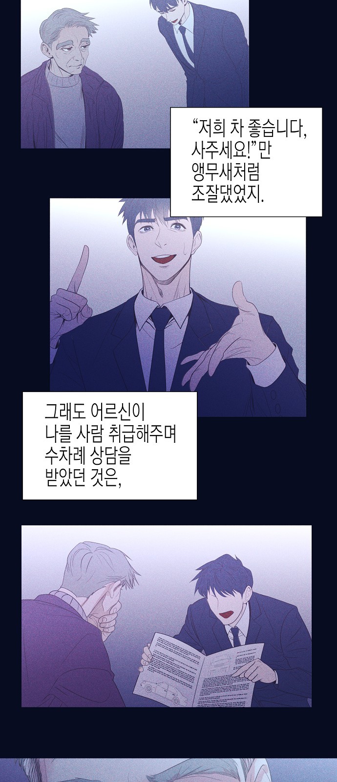 21 페이지