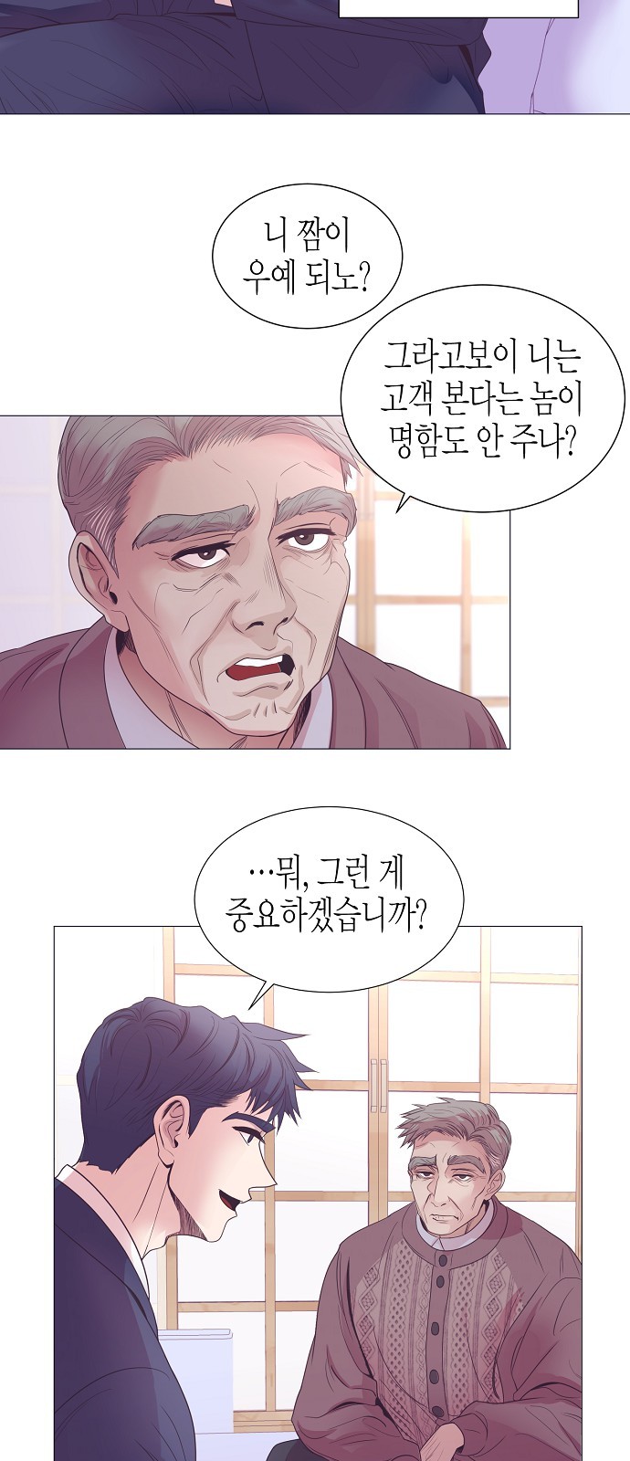 23 페이지