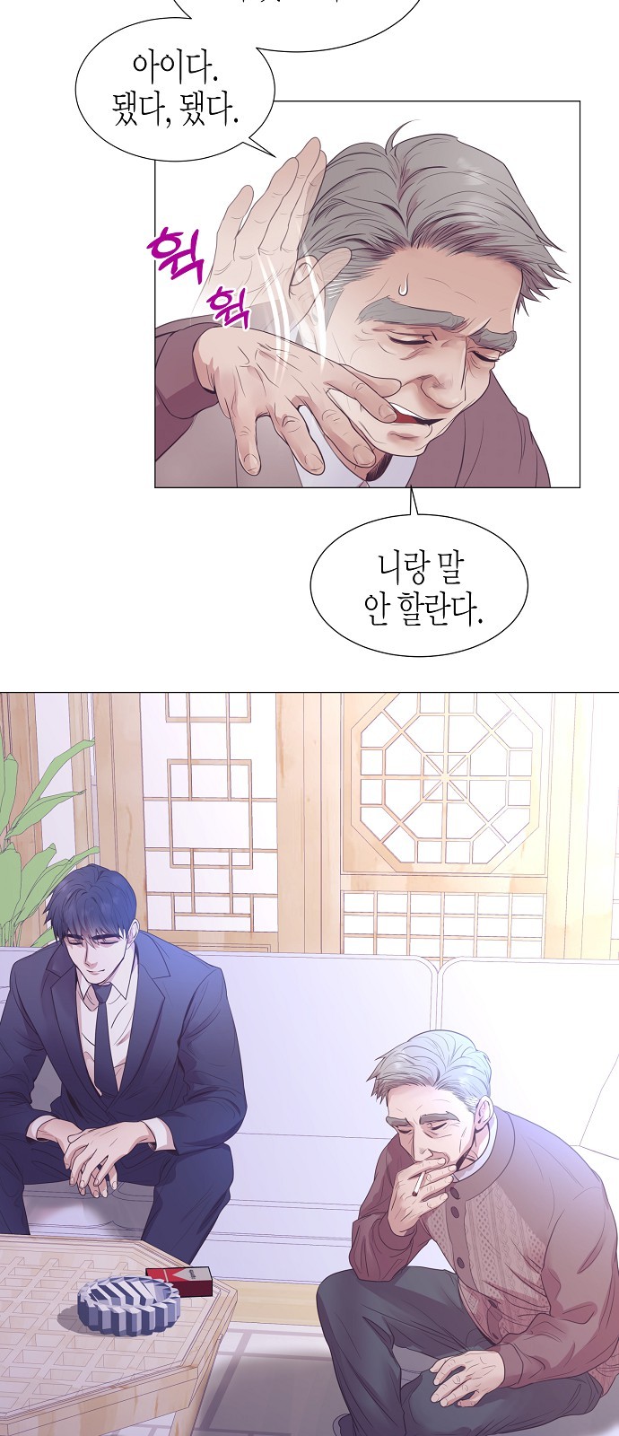 33 페이지