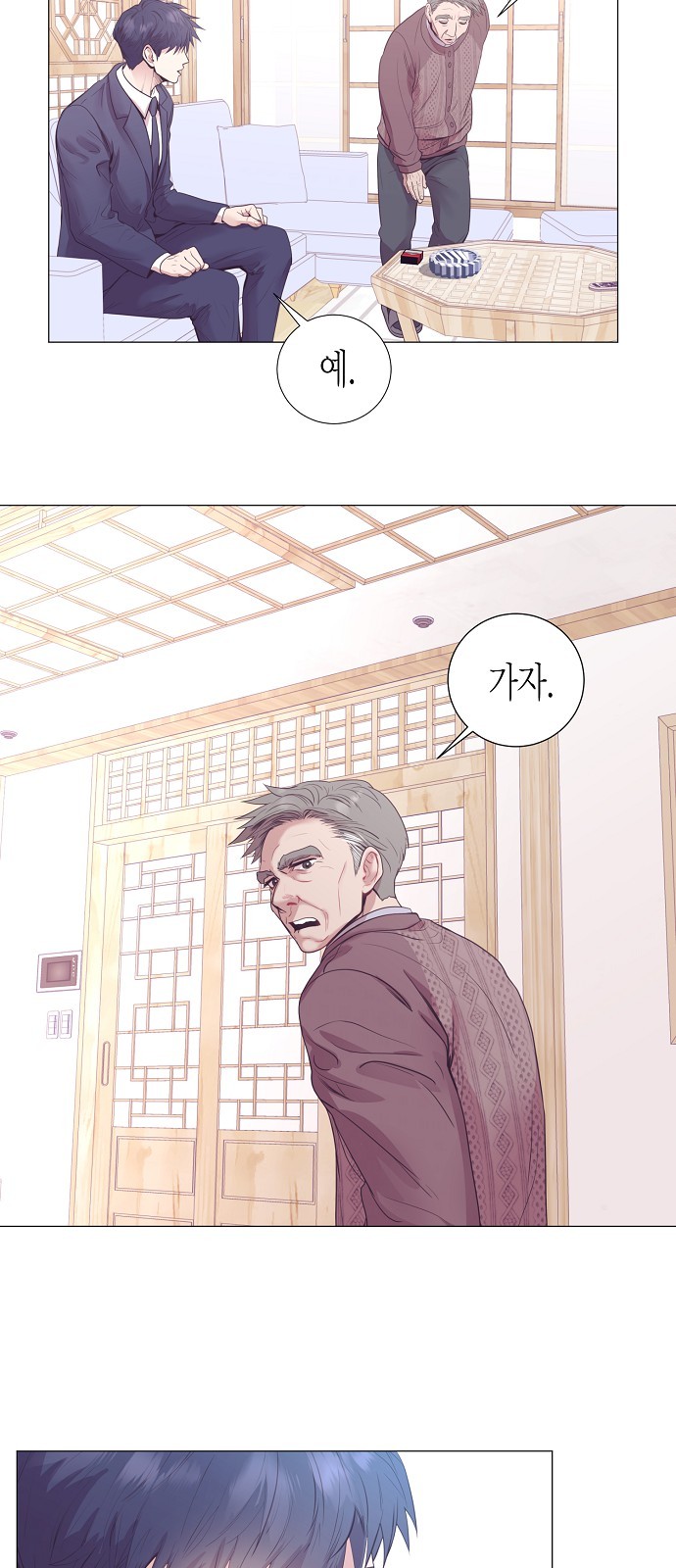 35 페이지