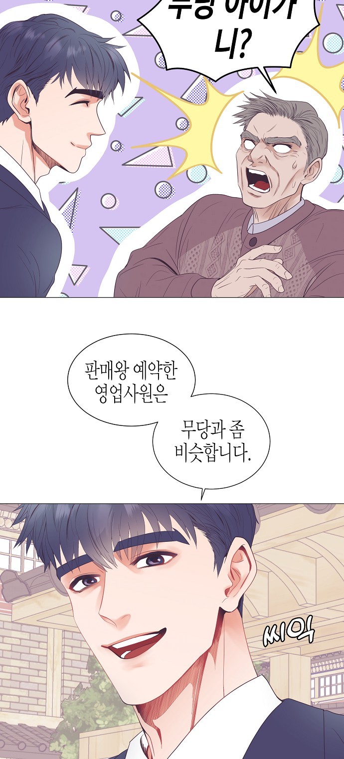 40 페이지