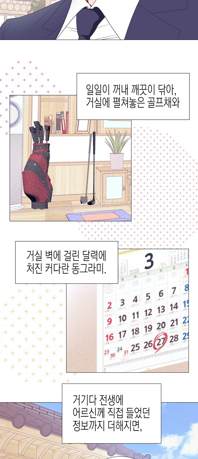41 페이지