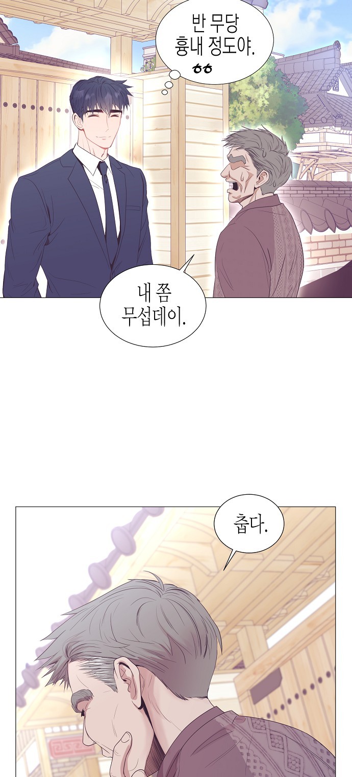 42 페이지