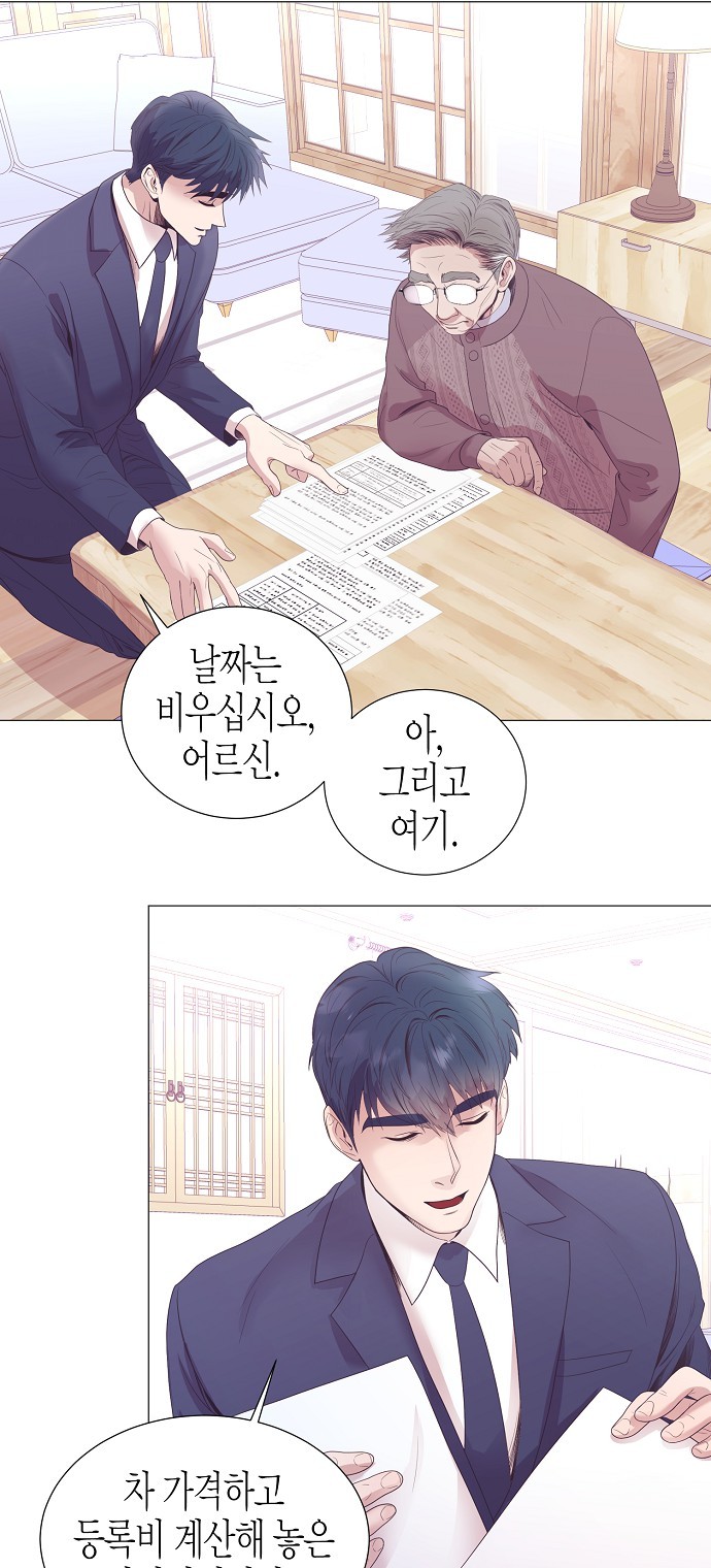 44 페이지
