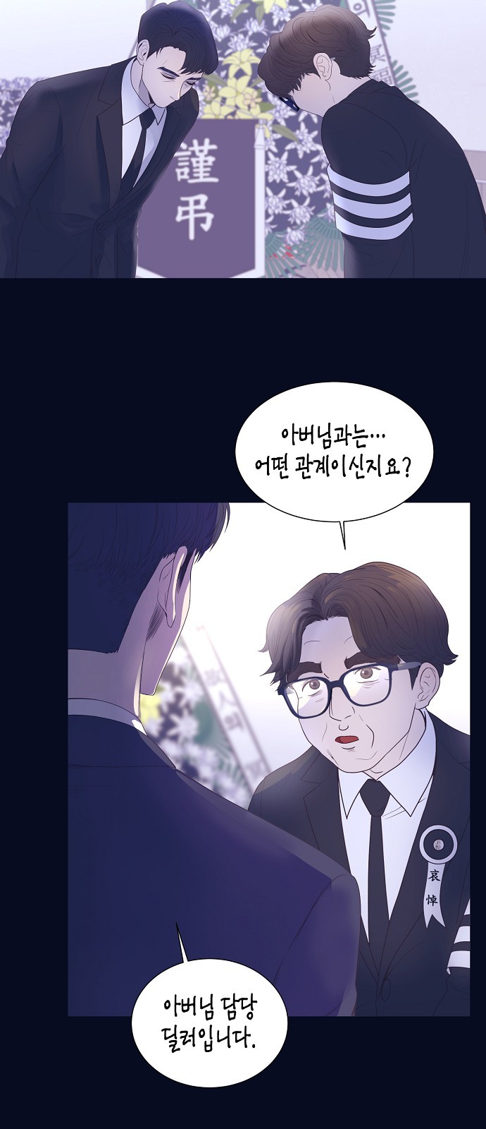 9 페이지