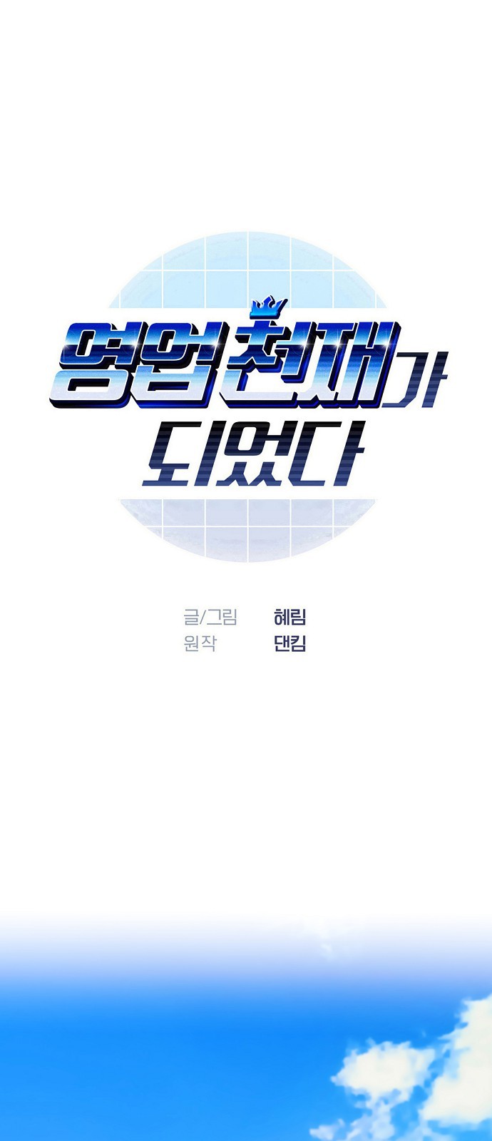 1 페이지