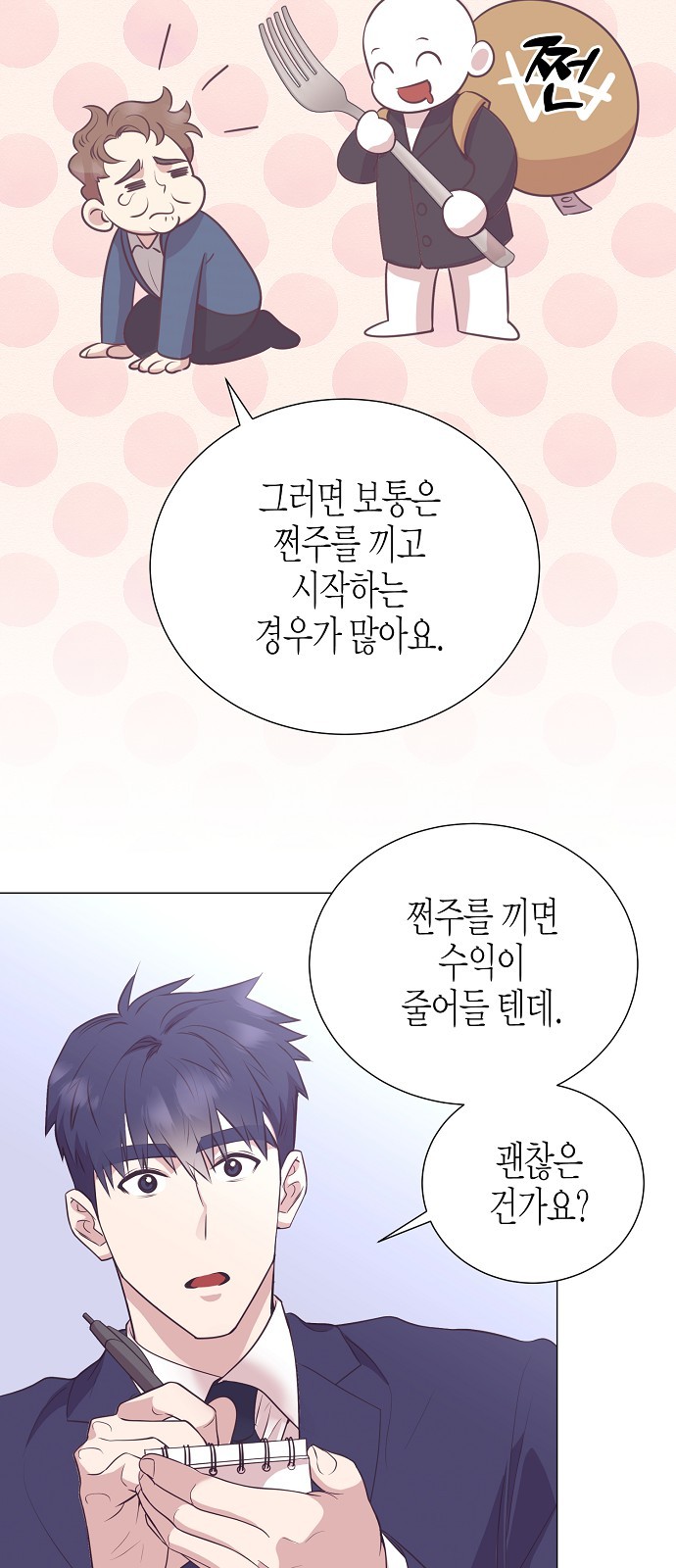 13 페이지