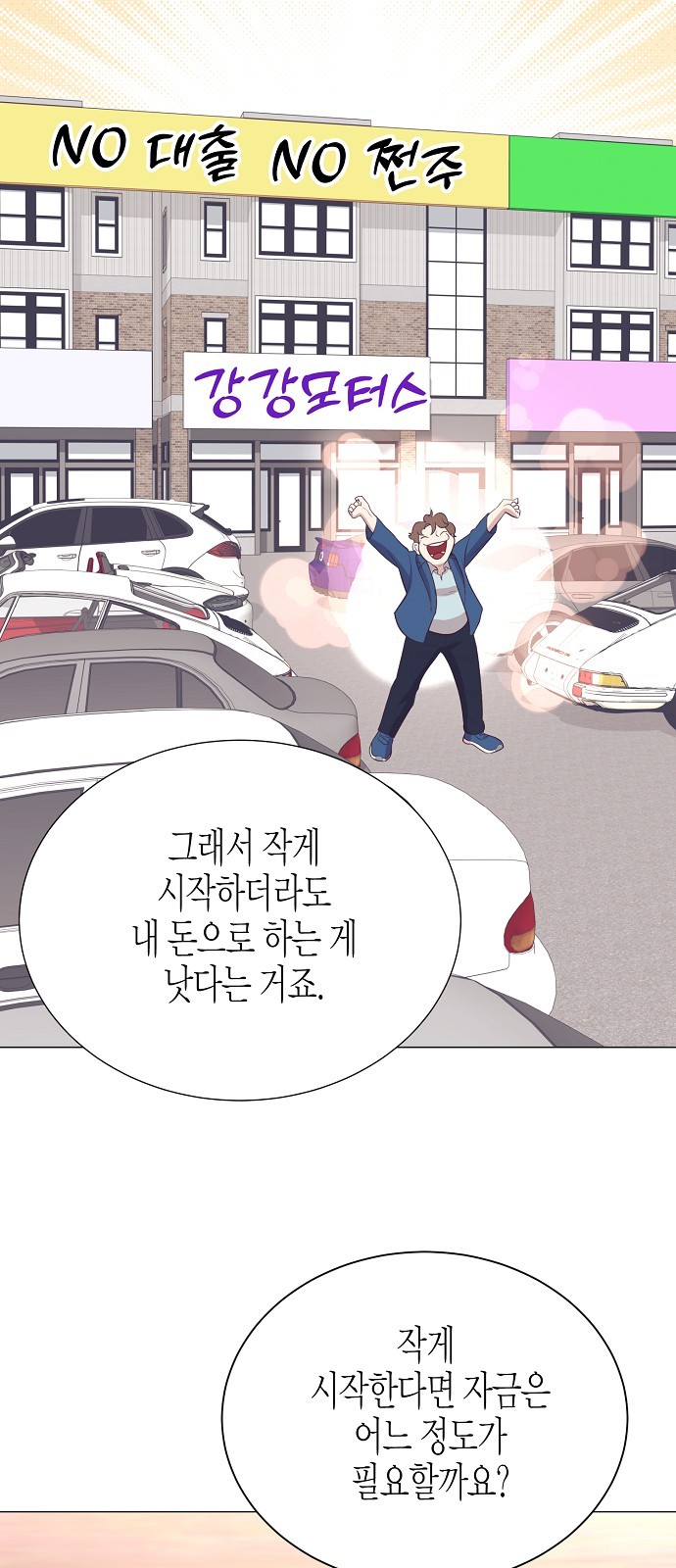 15 페이지