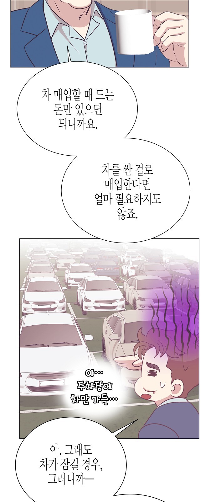 17 페이지