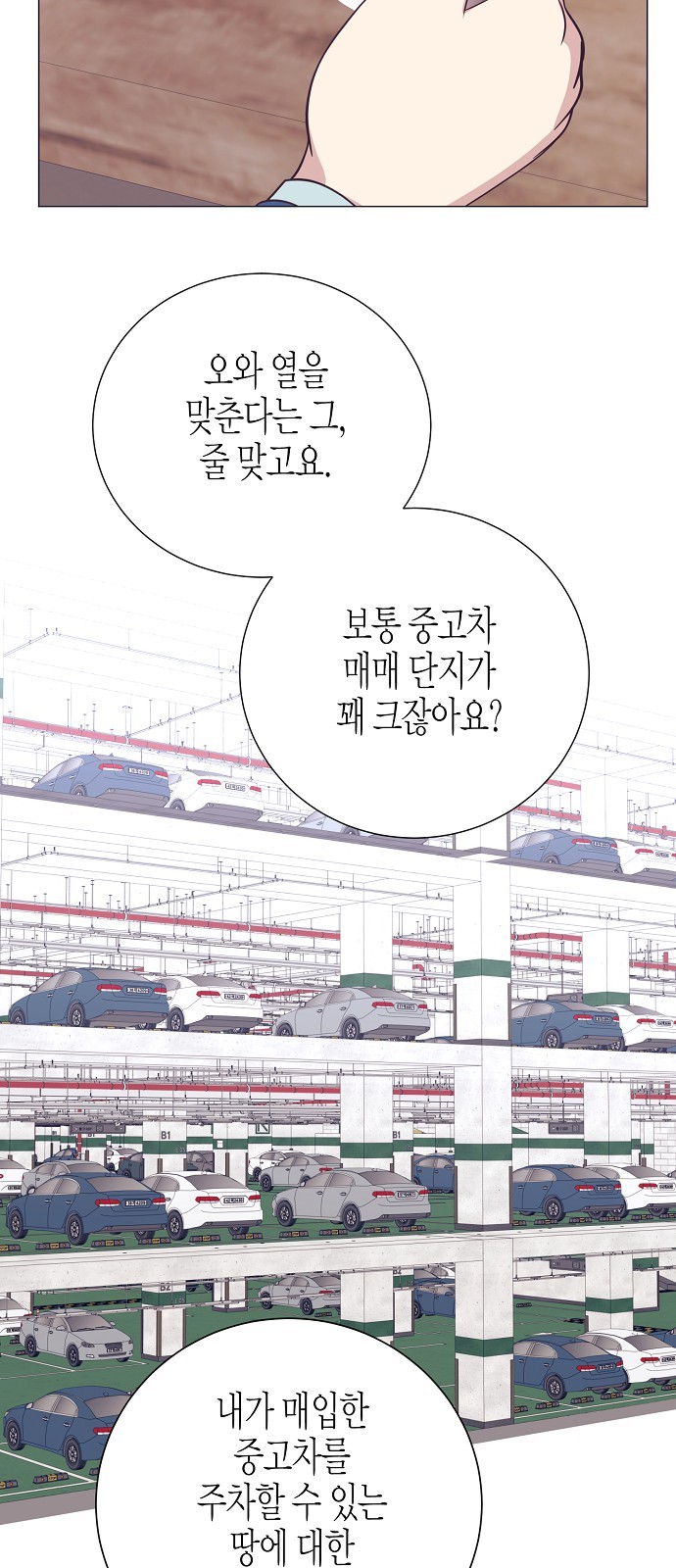 19 페이지