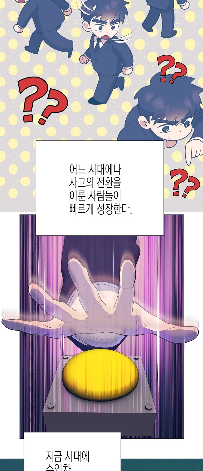 41 페이지