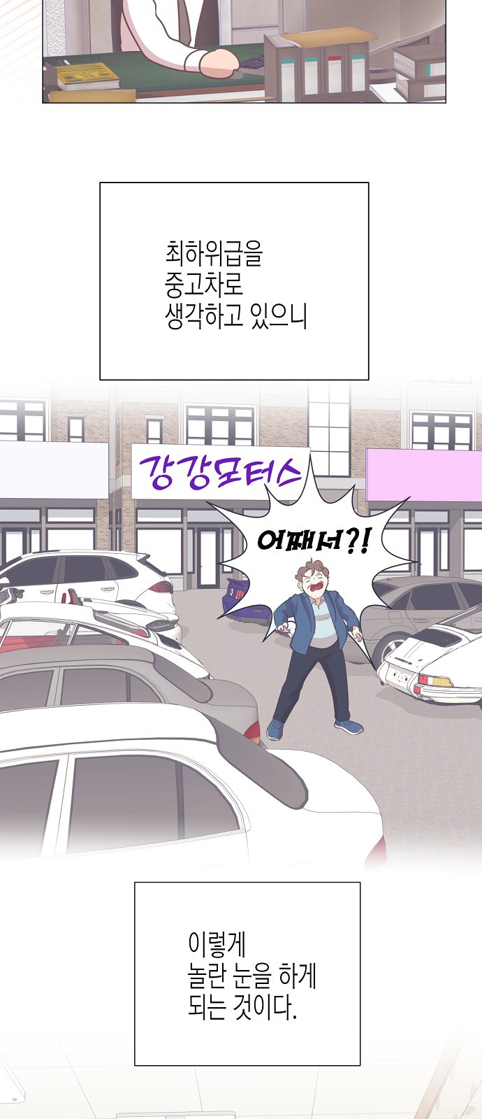 45 페이지