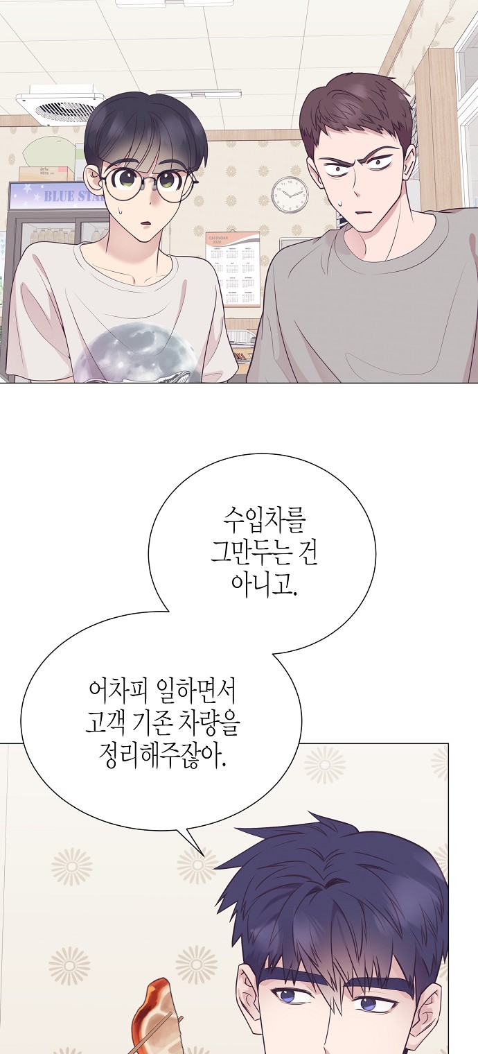46 페이지