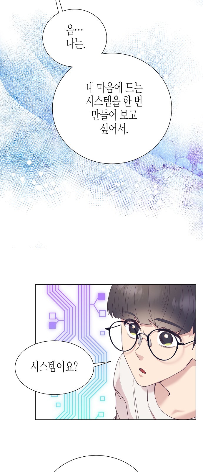 49 페이지