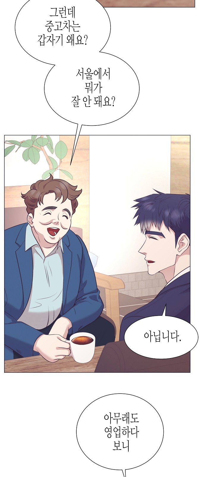 5 페이지