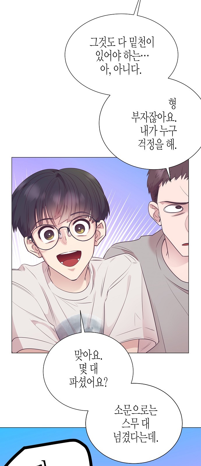 55 페이지