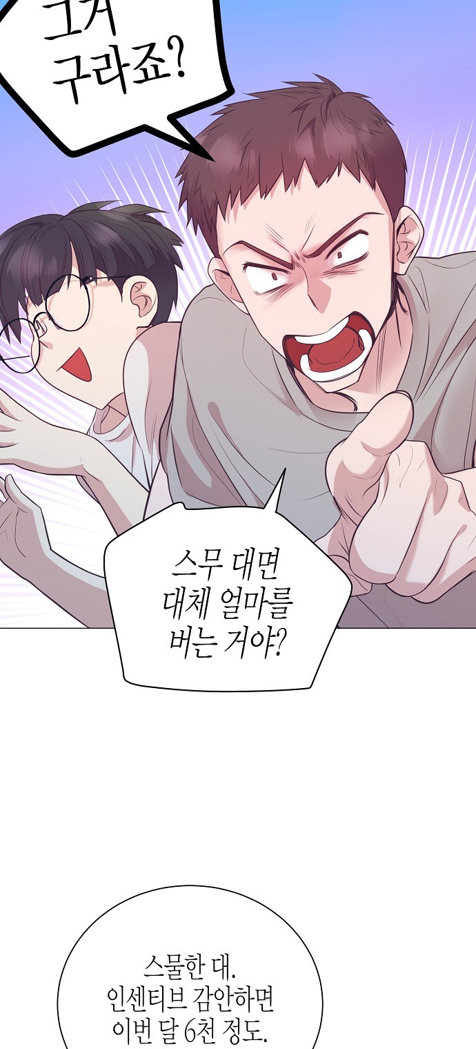 56 페이지