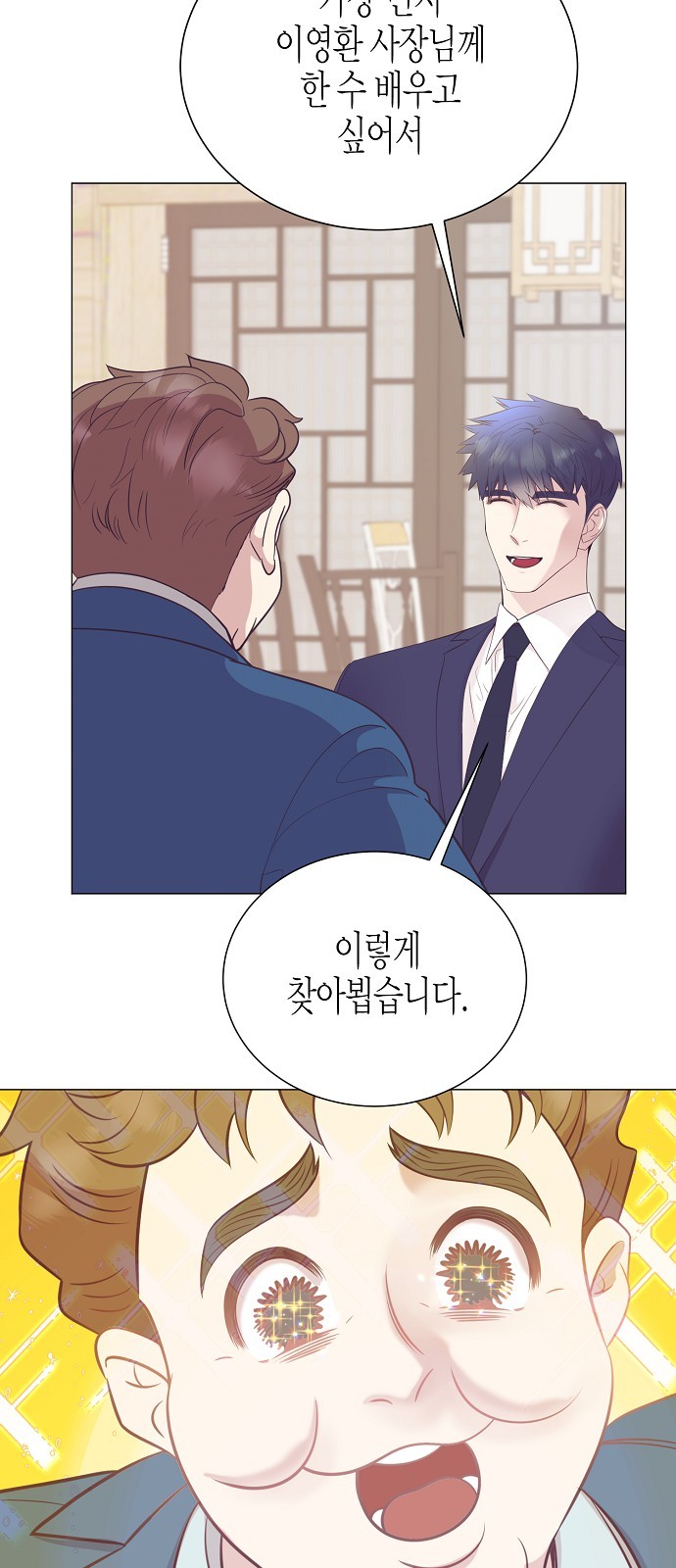 7 페이지