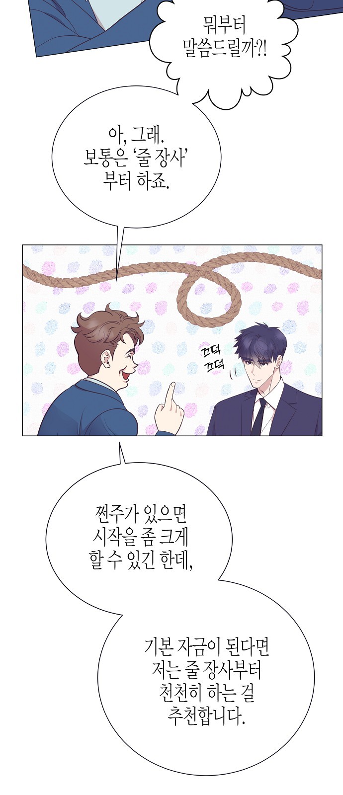 9 페이지