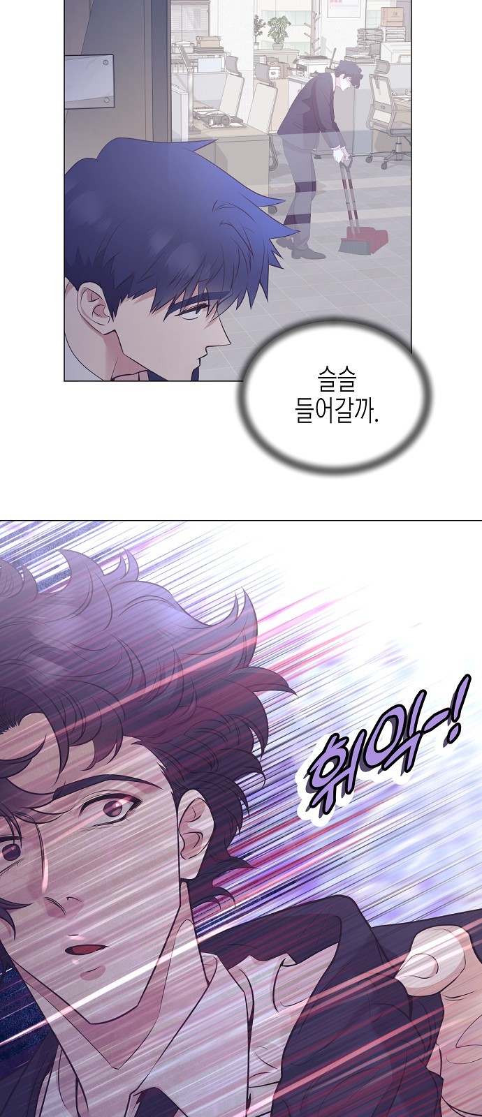 13 페이지
