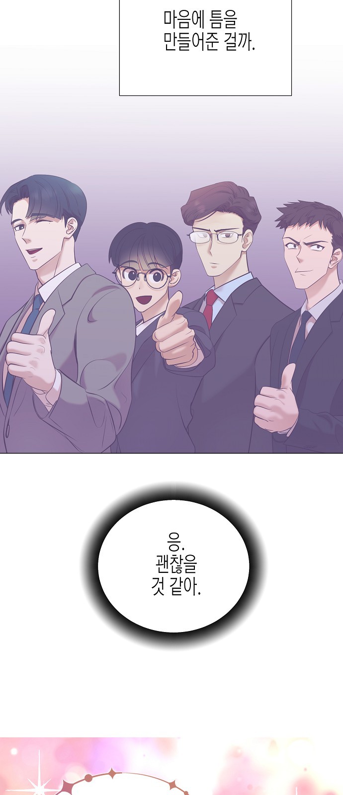 67 페이지