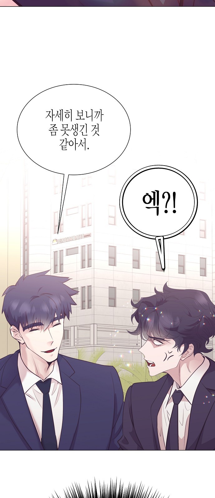 69 페이지